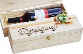 Podziękowanie ślubne dla rodziców/chrzestnych - szkatułka na wino